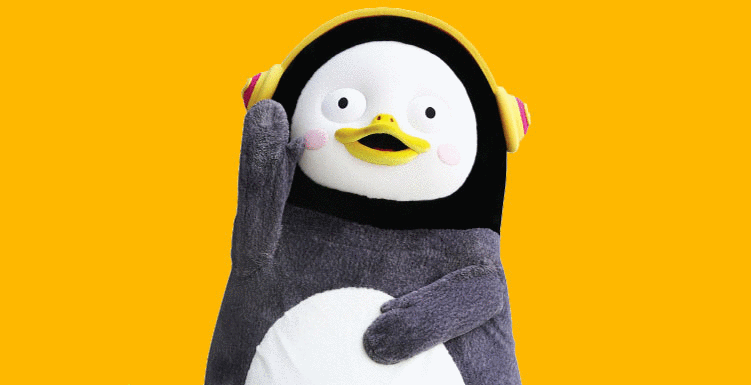 팽하