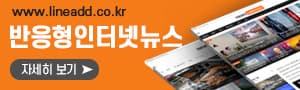 리스트 기사뷰 우측 상단