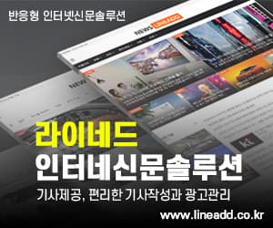 리스트 기사뷰 우측 상단