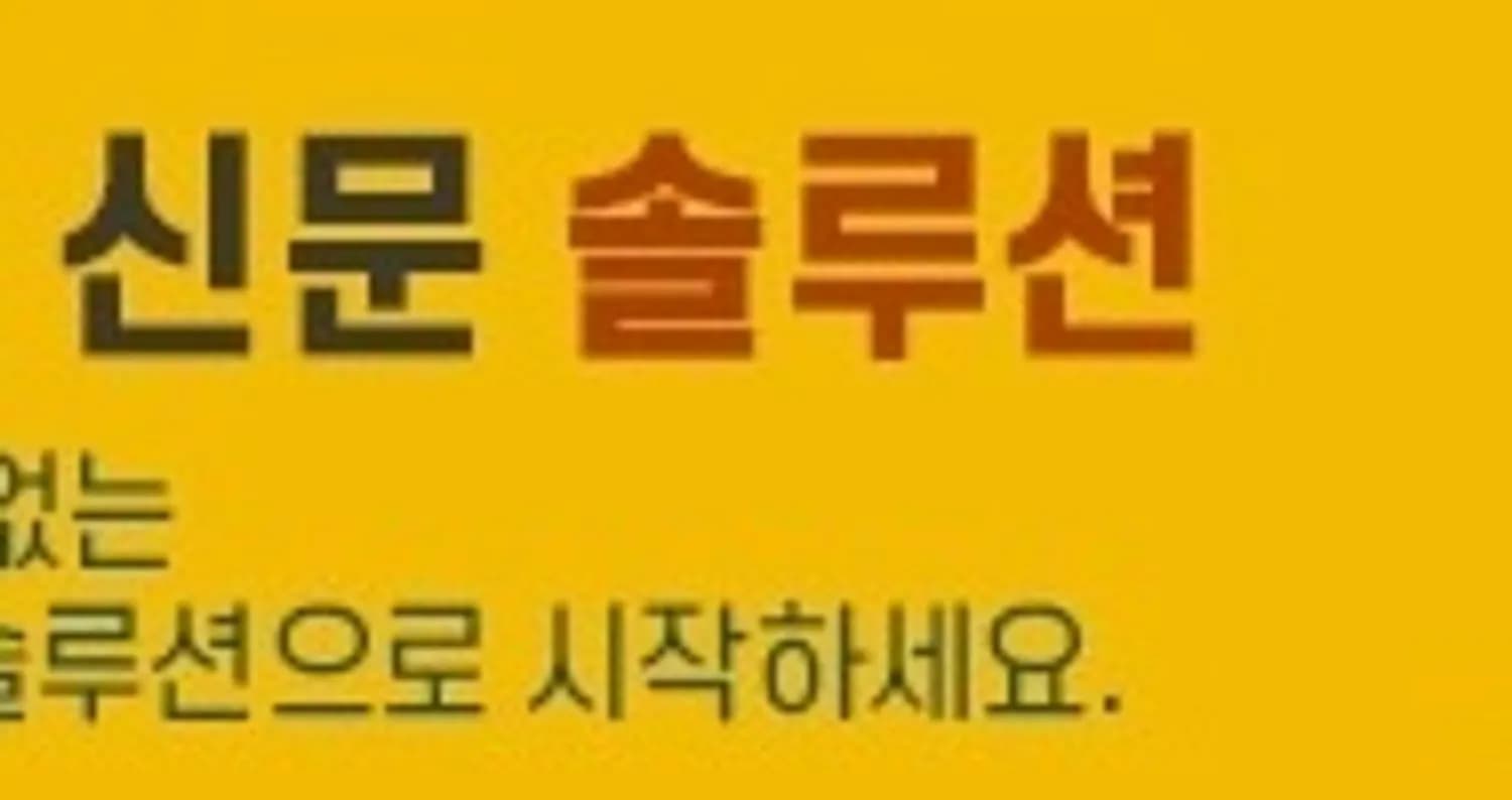 작은 이미지 테스트