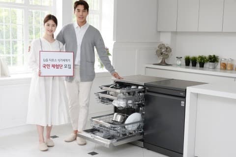 LG전자, ‘LG 디오스 식기세척기’ 국민 체험단 100명 모집
