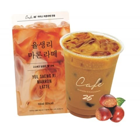 GS25, 특별한 아이스 메뉴 아이스마론라떼·아이스바닐라라떼 출시