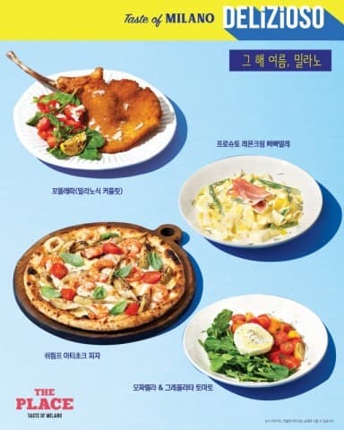 CJ푸드빌 더플레이스, 6월 ‘델리지오소 데이’ 신메뉴 출시