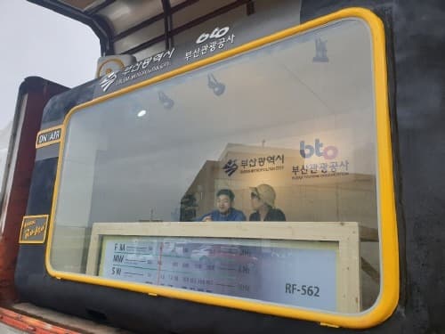 부산관광공사, '움직이는 서부산 관광 스튜디오' 운영