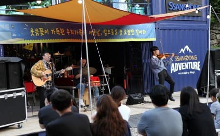 쌍용차, 오토캠핑빌리지에서 '플로럴 뮤직캠프' 개최
