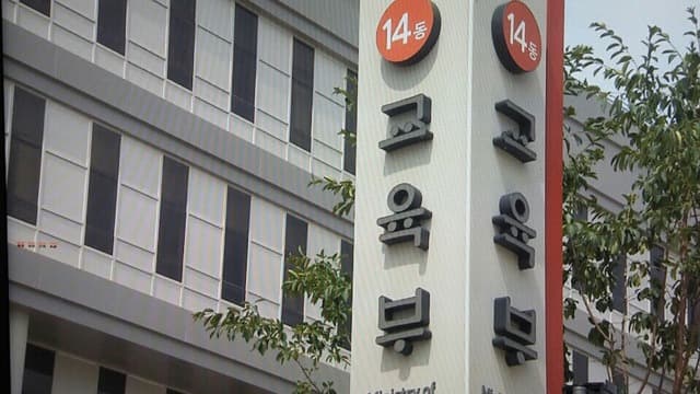 내후년까지 전국 모든 중·고교에 탈의실 설치한다