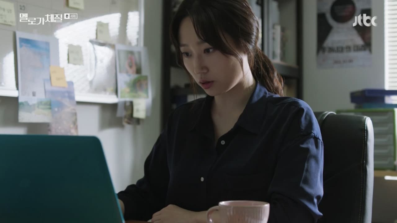 '멜로가 체질' 류아벨의 커리어 우먼 연기 대공개