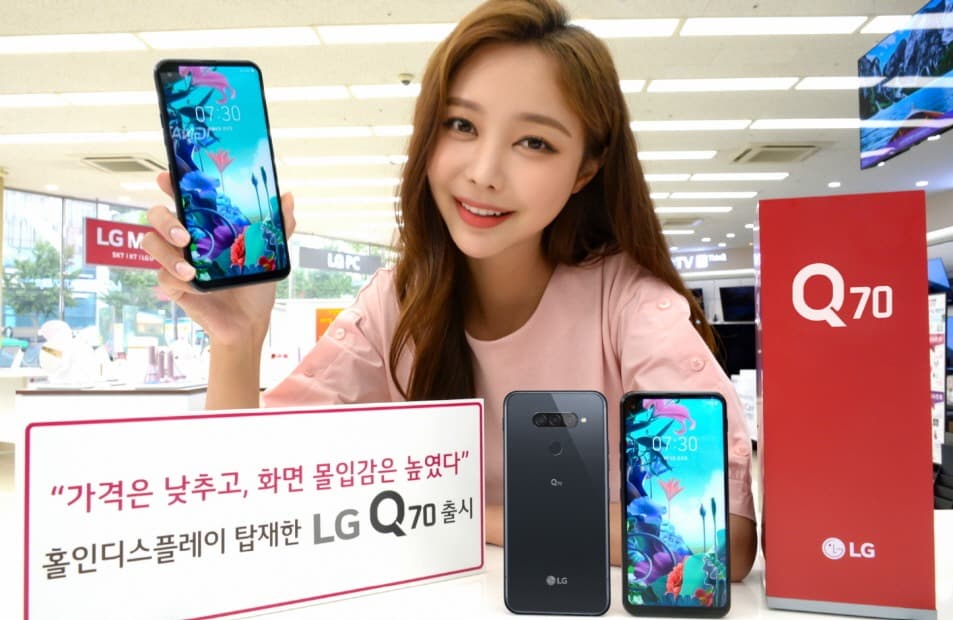 LG전자, 홀인 디스플레이 탑재한 'LG Q70' 국내 출시