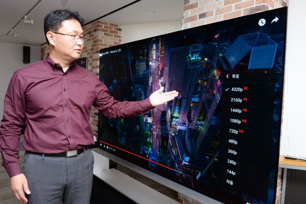 LG전자, 8K TV에 유튜브 8K 영상재생 지원