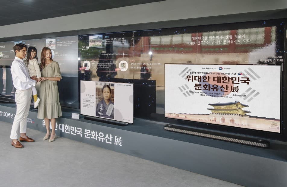 LG전자, LG 올레드 TV로 선보이는 대한민국 궁궐 역사