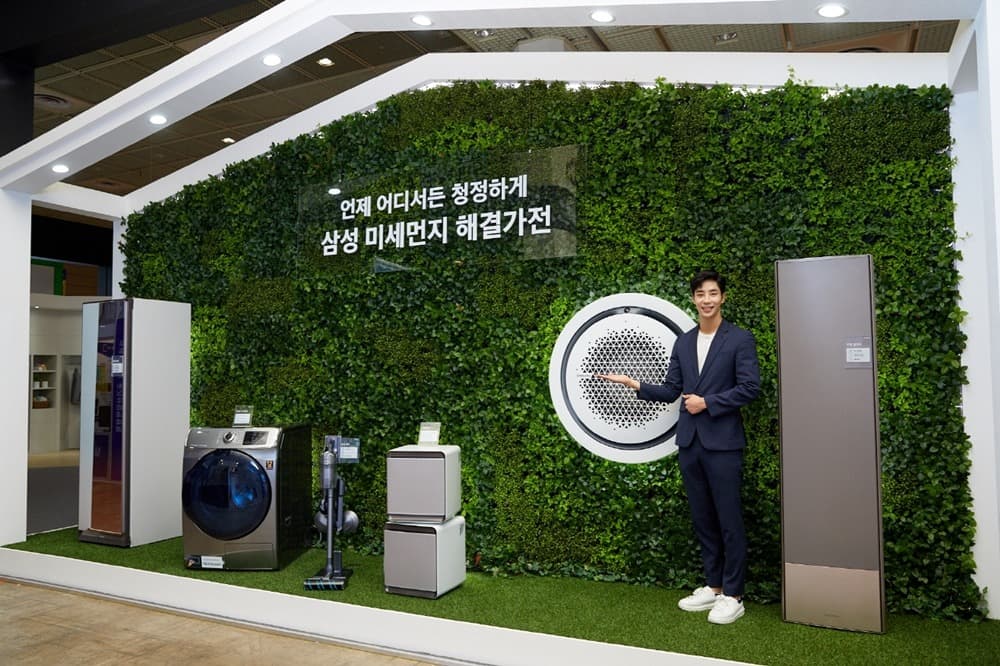 삼성전자, ‘에어페어2019’서 미세먼지 해결 가전 대거 전시