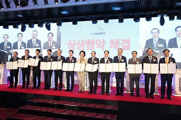‘대·중소기업 상생협력’…2019 동반성장주간 개막