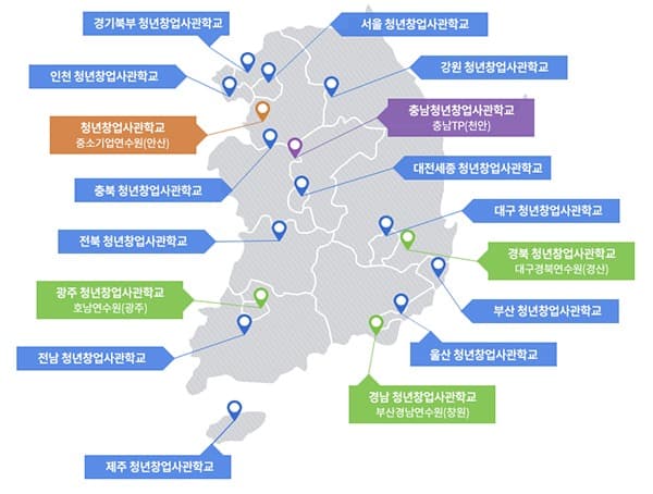청년창업의 꿈 여기서…청년창업사관학교 1035명 모집