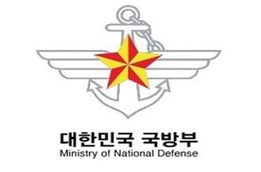 대구 군 공항 이전부지 결과 관련 국방부 입장