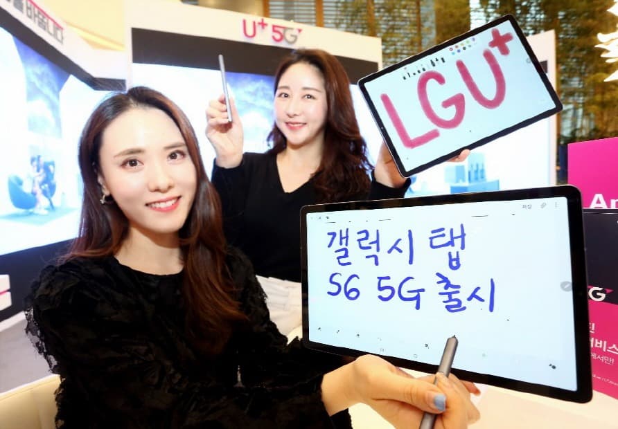 LG유플러스, 세계 최초 5G 태블릿 PC 출시