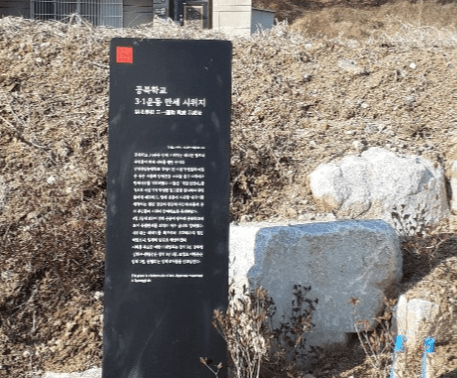 경기도, 항일 유적지 121곳에 안내판 설치 완료