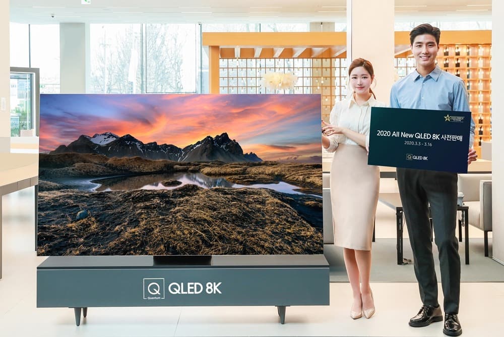‘All New QLED 8K’ 2020년형 QLED 8K 사전판매 실시