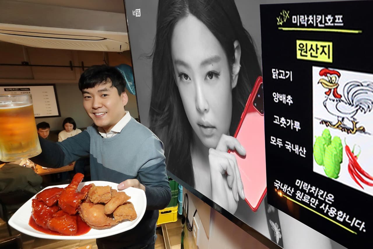 KT, 소상공인 매장 활성화 위해 ‘우리가게tv’ 무상 지원