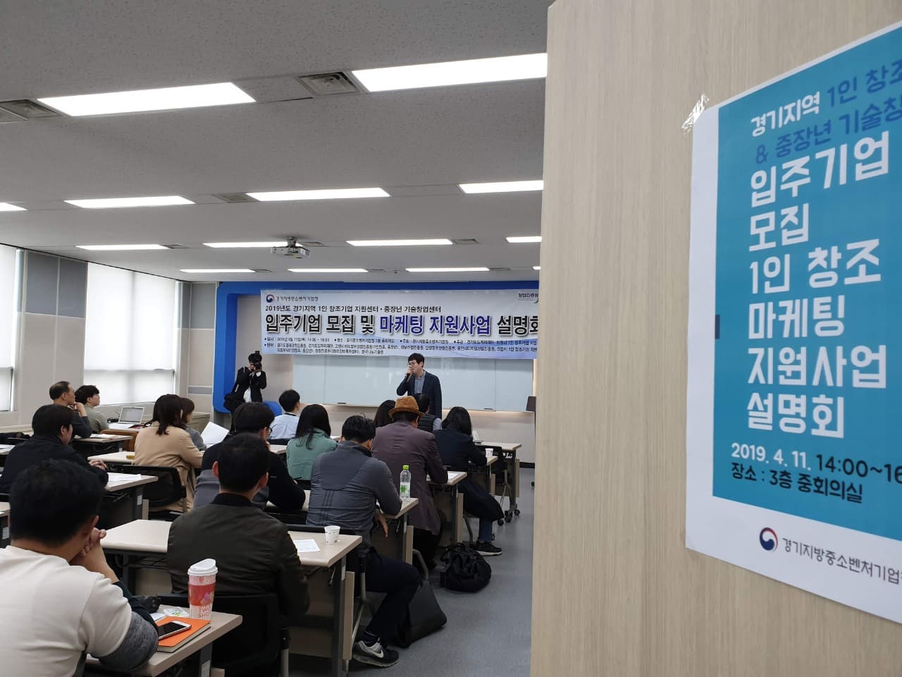 일자리재단, ‘1인 창조기업 마케팅 지원사업’ 참여 기업 모집
