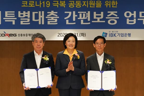 소상공인 정책자금, 기업은행서 보증·대출 한번에
