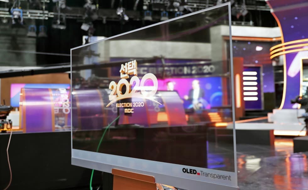 LG디스플레이, '투명 OLED', MBC 개표방송에서 만난다