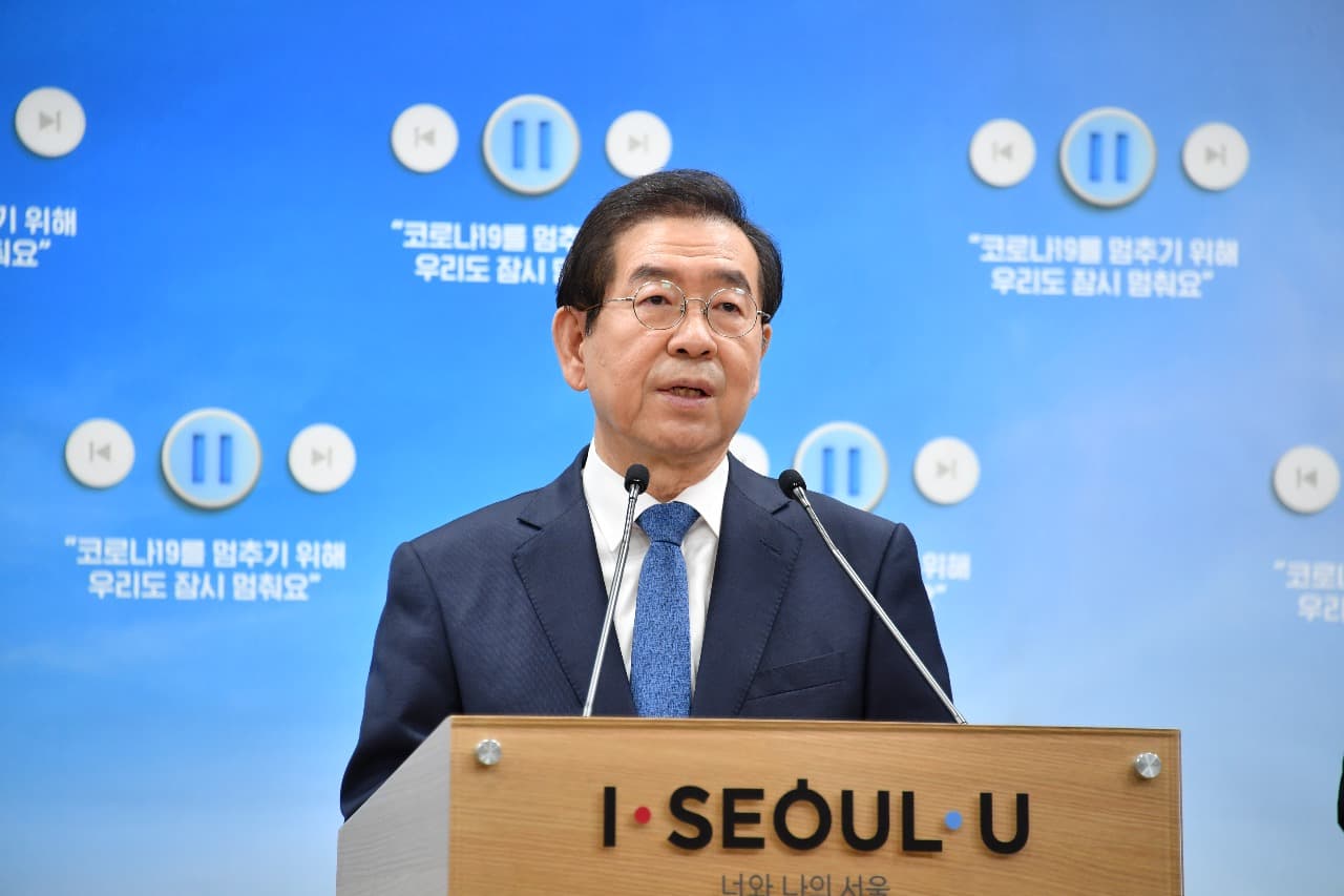 서울시,‘50인 미만 사업체까지 고용유지지원금’추가 지원