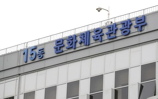 정부·지자체, ‘코로나19 국민관광상품권’으로 직원 격려금 준다