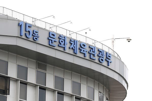 코로나19로 지친 일상을 치유할 관광 거점 육성