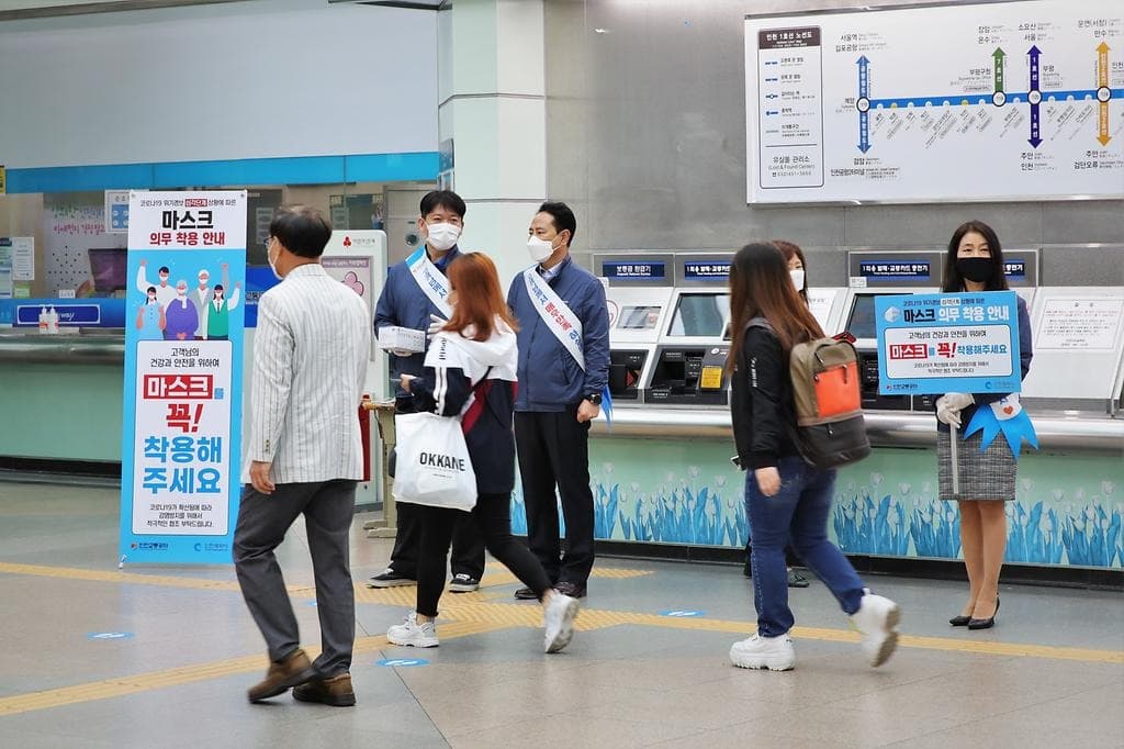 인천교통공사, 노사합동 ‘마스크 착용 홍보’ 캠페인 전개