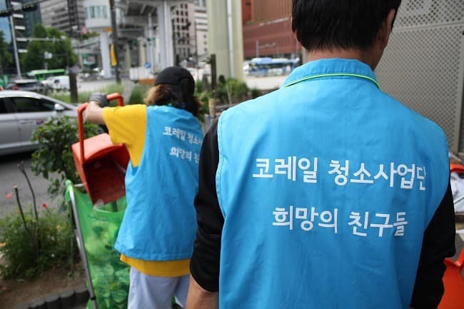 서울시-한국철도, 서울역 노숙인에 일자리 제공으로 자활 이끈다