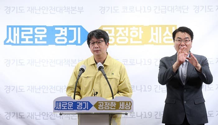 경기도, 신규 확진자 8명…교회·지역사회 감염 확산