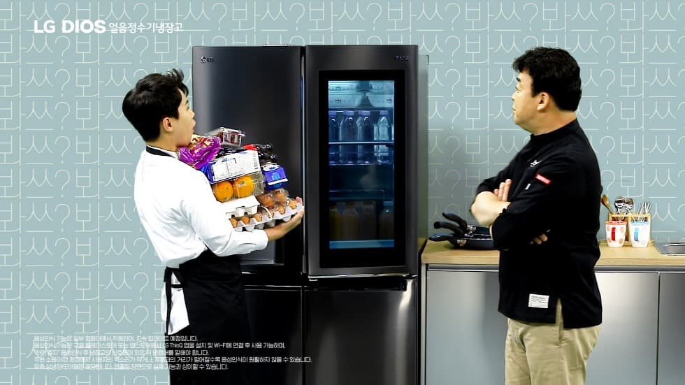 LG전자, LG 디오스 냉장고, 말만 하면 도어가 스르륵