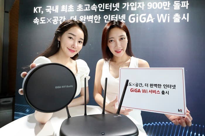 KT, 포스트 코로나 시대 맞아 신개념 와이파이 출시