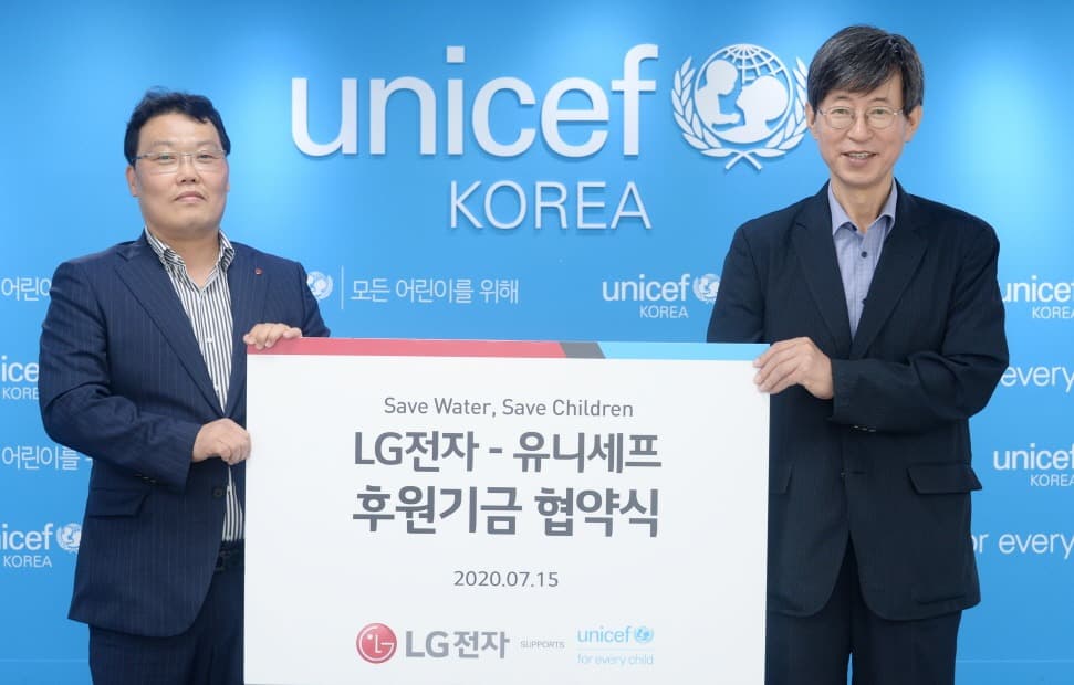 LG전자, 유니세프 전용 모델인 LG 퓨리케어 상하좌우 정수기 출시