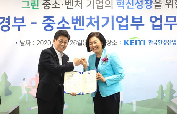 그린뉴딜 유망기업 100곳 육성…올해 40곳 우선 선정