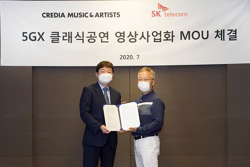 SKT, 크레디아와 클래식 공연 ‘언택트 관람시대’ 연다