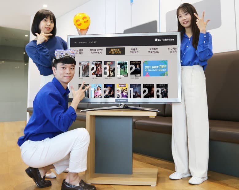 LG헬로비전, 여름 맞이 헬로tv 인기 VOD 프로모션 진행