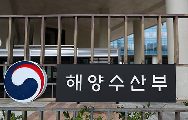 해수부, 300억원 규모 첫 수산벤처창업펀드 결성