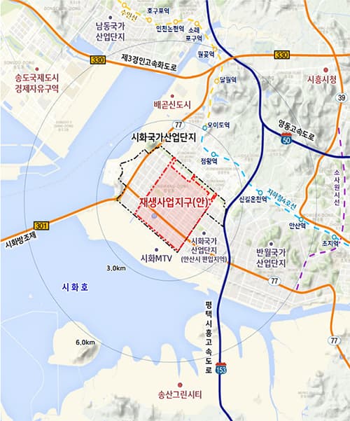 시화 국가산단 재생사업지구 지정…혁신거점으로 새롭게 조성
