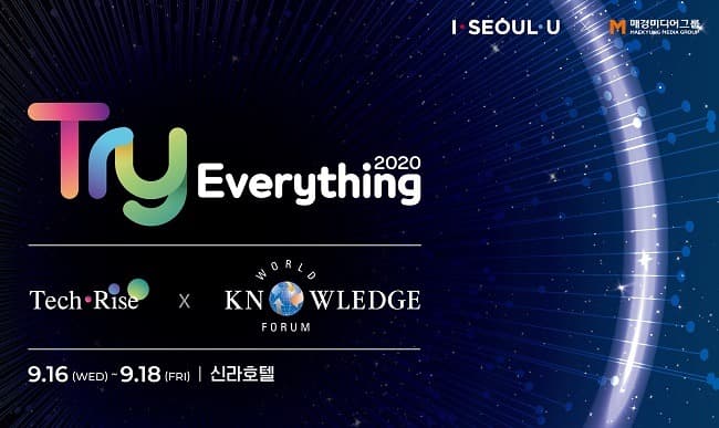 Try Everything 2020, 3일간 300개 스타트업 참여하는 비대면 축제 연다
