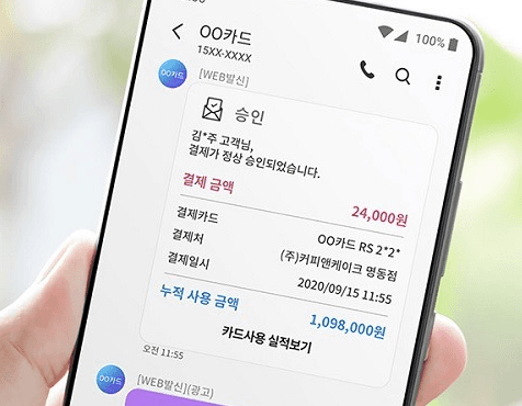 이통3사, 문자와 차별화된 디자인 메시지 기능 제공