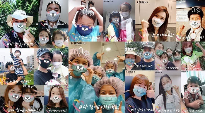 마스크 꼭 캠페인, 인증사진 52만회 이상 촬영...올바른 마스크 착용 실천 캠페인