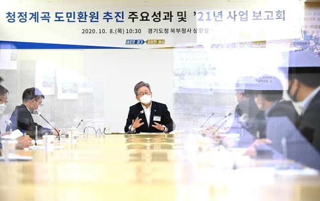 이재명 “대화와 설득으로 복원한 청정계곡, 행정사에 기록될 우수사례”