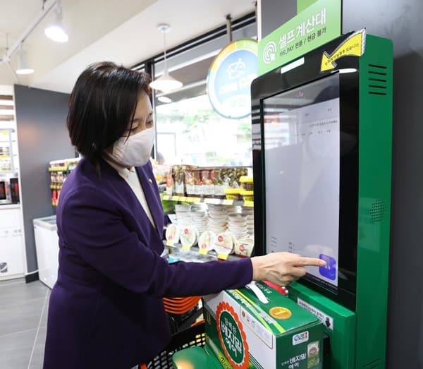 ‘낮에는 유인 심야엔 무인’... 2025년까지 4000개 육성 목표