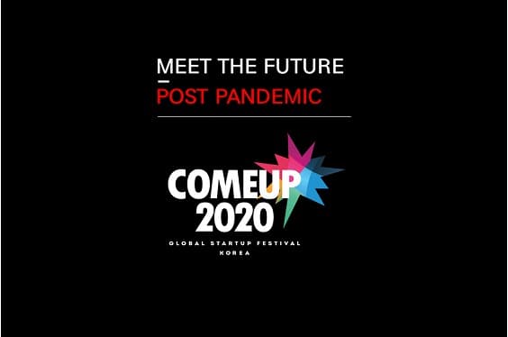 전세계 스타트업 축제 ‘컴업 2020’ 온라인·비대면 개최