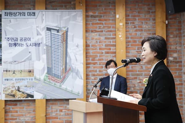 ‘국내 첫 주상복합’ 국토부-LH 등 E등급 위험건축물 긴급정비 추진