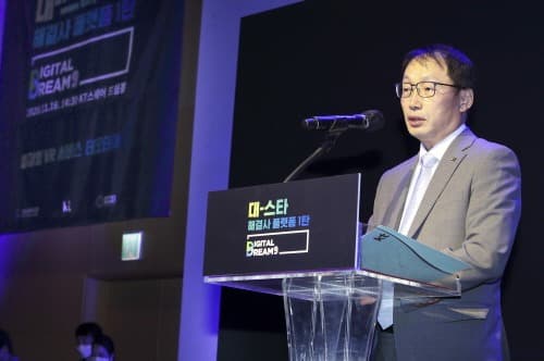 KT-중기부, '상호소통형 VR' 공모전서 스타트업 최종 선발