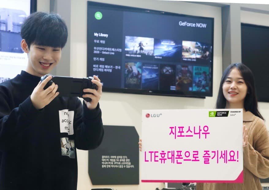 클라우드게임 지포스나우, 'LTE 휴대폰·패드'와 'UHD2 셋톱박스'에 확대 적용