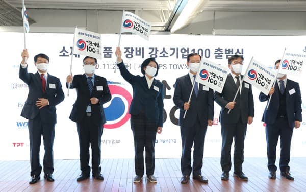 125억원 규모 강소기업 전용 R&D 신설...소부장 강소기업 100 출범