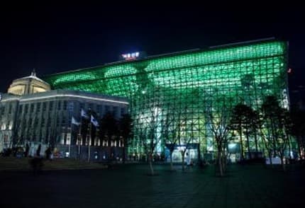 파리 기후변화 협정 5주년’기념 12일 시청사 녹색 점등